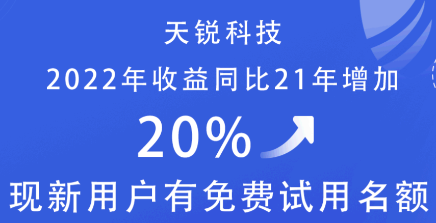 加密軟件：加強刑法對數據安全合理保護的幾點(diǎn)思考