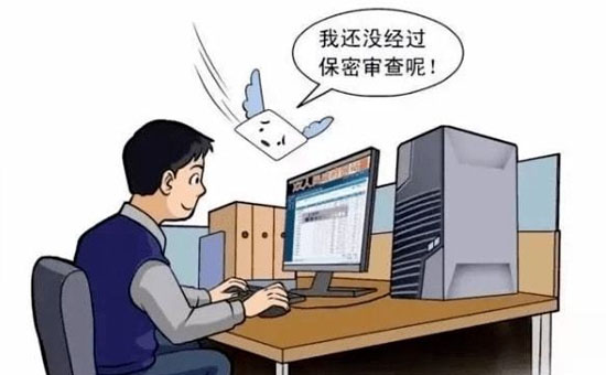 強旭：企業(yè)上網(wǎng)行為管理困難怎么解決？